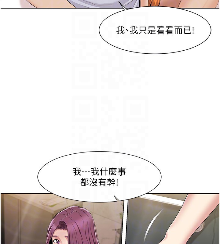 [Manhwa] My Sexual Blessings Plot, mature woman wife#[93P]-26