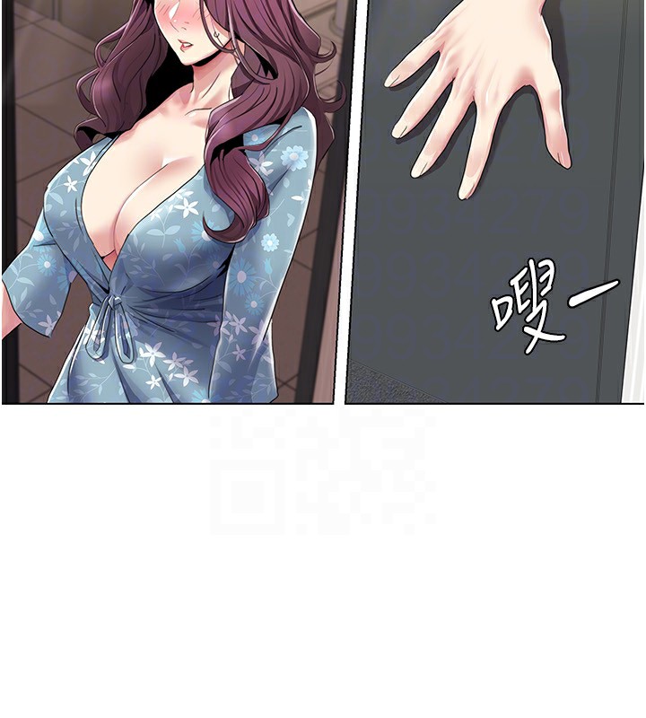 [Manhwa] My Sexual Blessings Plot, mature woman wife#[93P]-27