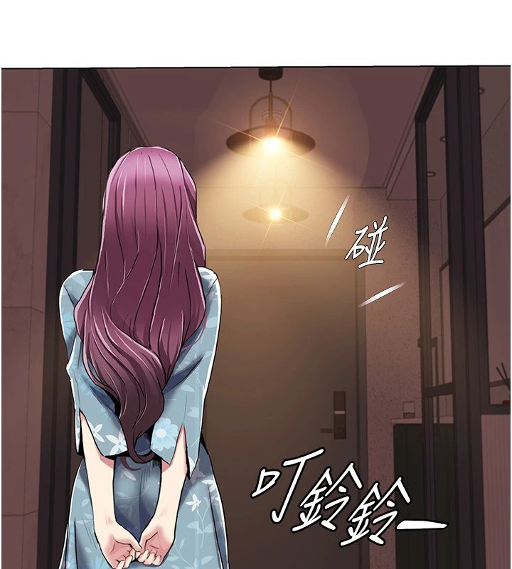 [Manhwa] My Sexual Blessings Plot, mature woman wife#[93P]-3