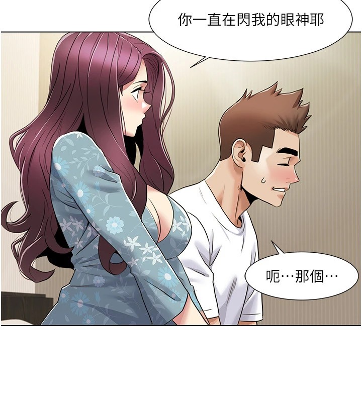 [Manhwa] My Sexual Blessings Plot, mature woman wife#[93P]-31