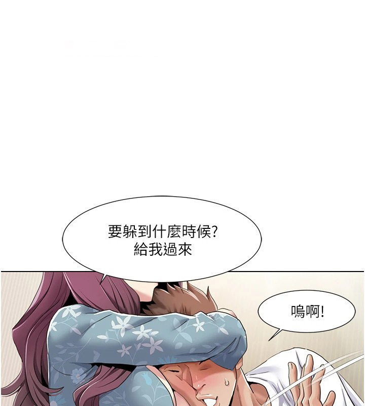 [Manhwa] My Sexual Blessings Plot, mature woman wife#[93P]-32