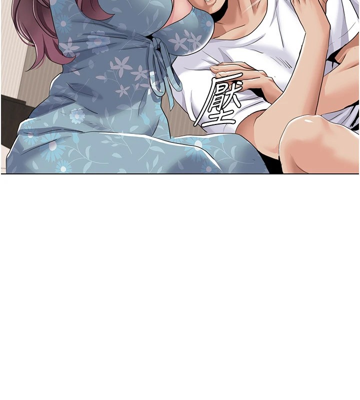 [Manhwa] My Sexual Blessings Plot, mature woman wife#[93P]-33
