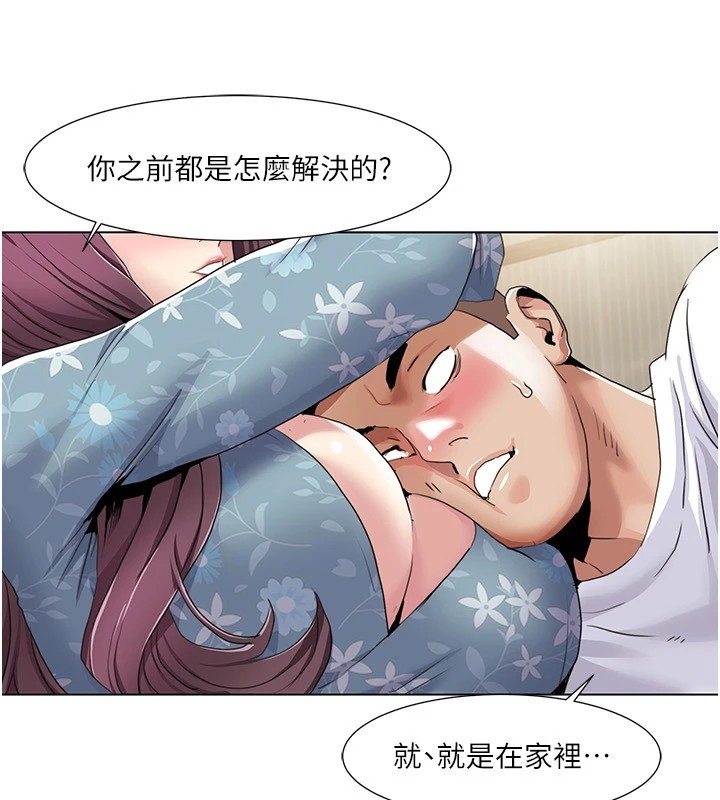 [Manhwa] My Sexual Blessings Plot, mature woman wife#[93P]-34