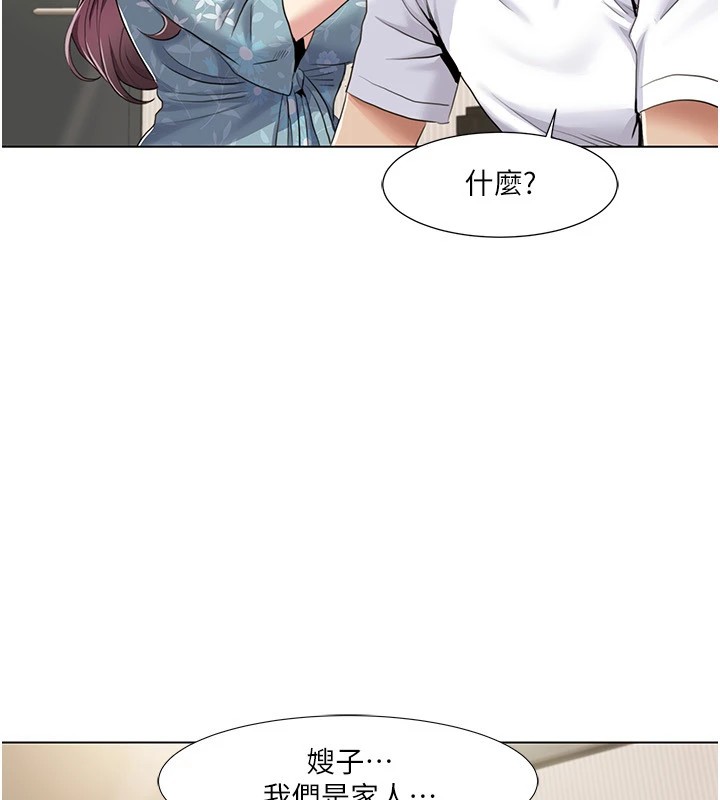 [Manhwa] My Sexual Blessings Plot, mature woman wife#[93P]-37