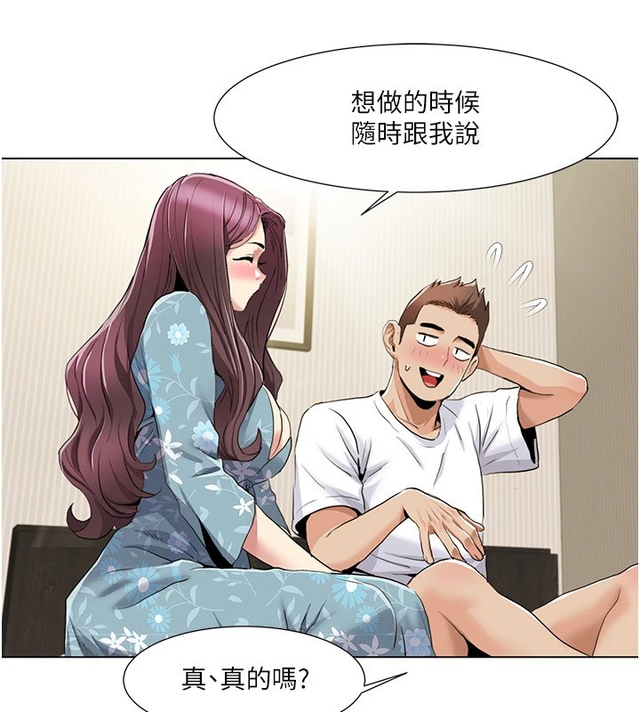 [Manhwa] My Sexual Blessings Plot, mature woman wife#[93P]-39
