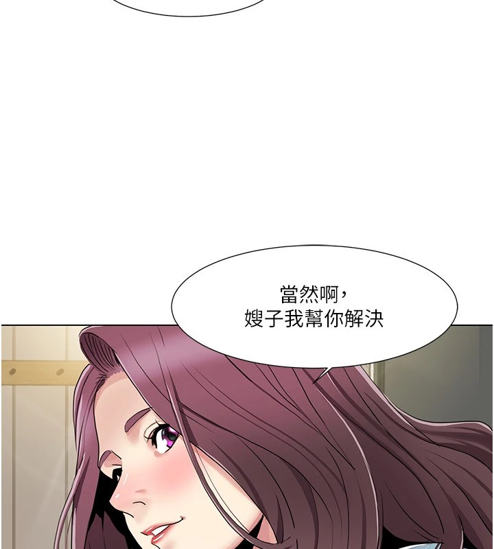 [Manhwa] My Sexual Blessings Plot, mature woman wife#[93P]-40