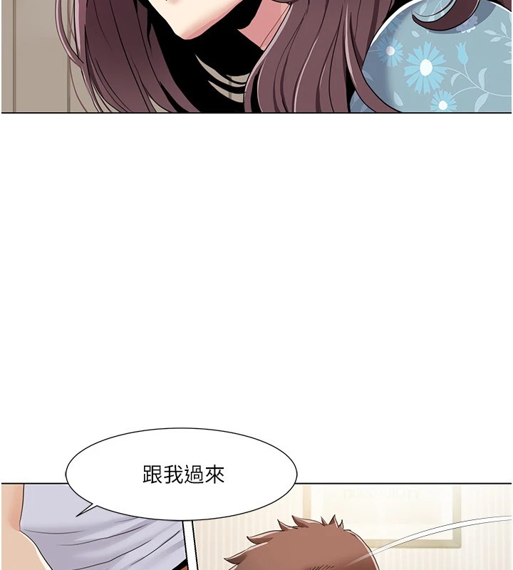 [Manhwa] My Sexual Blessings Plot, mature woman wife#[93P]-41