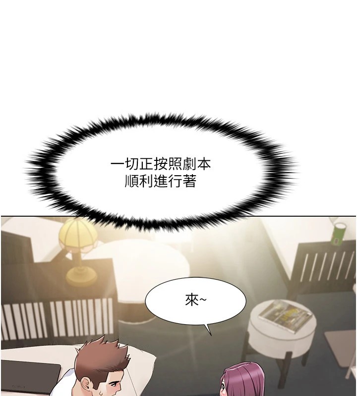 [Manhwa] My Sexual Blessings Plot, mature woman wife#[93P]-43