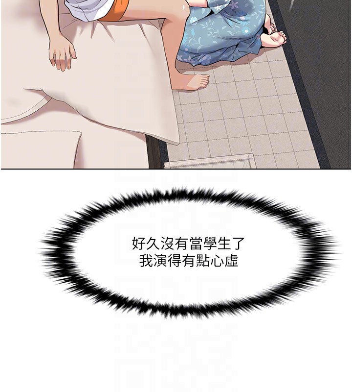[Manhwa] My Sexual Blessings Plot, mature woman wife#[93P]-45
