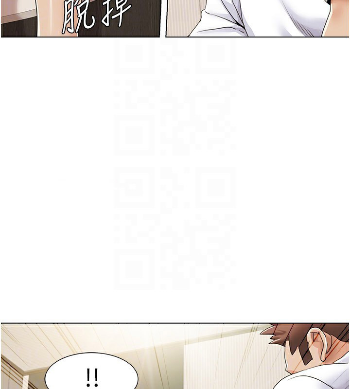 [Manhwa] My Sexual Blessings Plot, mature woman wife#[93P]-47
