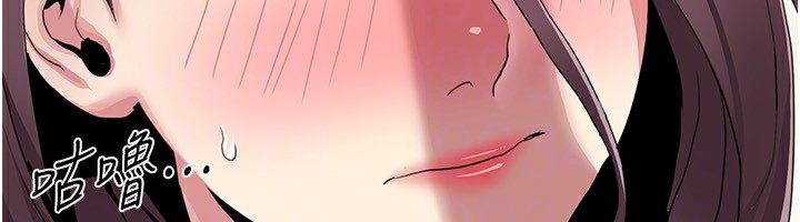 [Manhwa] My Sexual Blessings Plot, mature woman wife#[93P]-50
