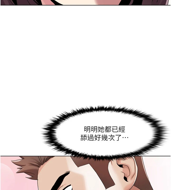 [Manhwa] My Sexual Blessings Plot, mature woman wife#[93P]-51