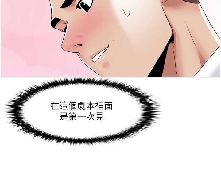 [Manhwa] My Sexual Blessings Plot, mature woman wife#[93P]-52