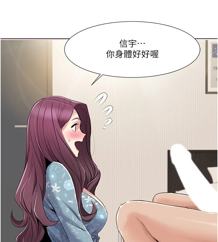 [Manhwa] My Sexual Blessings Plot, mature woman wife#[93P]-53