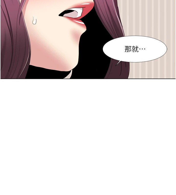 [Manhwa] My Sexual Blessings Plot, mature woman wife#[93P]-55