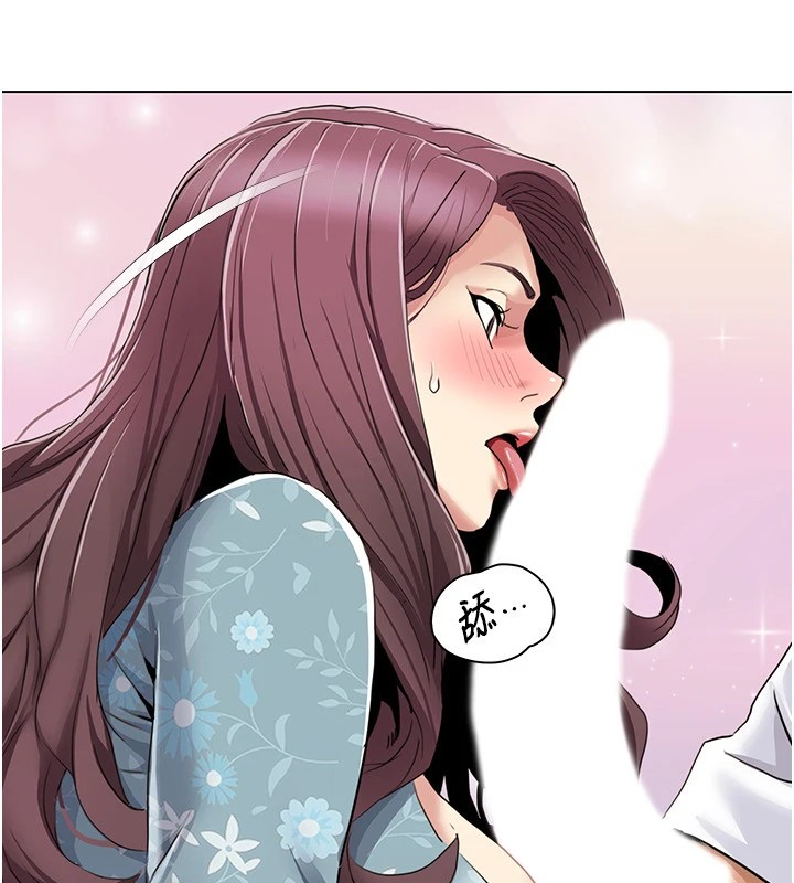 [Manhwa] My Sexual Blessings Plot, mature woman wife#[93P]-56