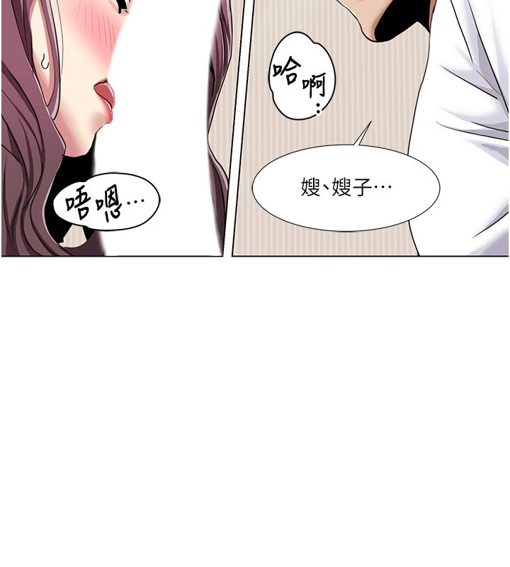 [Manhwa] My Sexual Blessings Plot, mature woman wife#[93P]-59