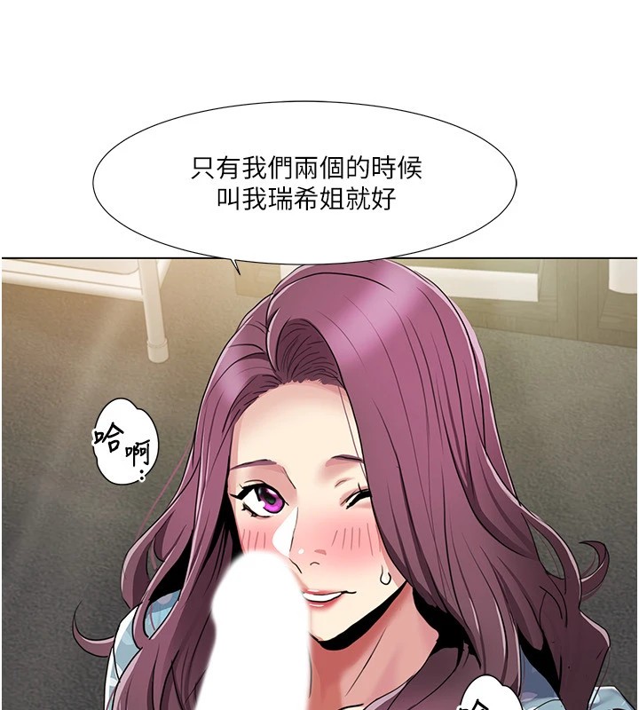 [Manhwa] My Sexual Blessings Plot, mature woman wife#[93P]-60