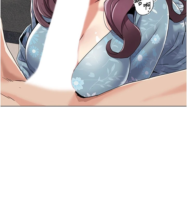 [Manhwa] My Sexual Blessings Plot, mature woman wife#[93P]-61