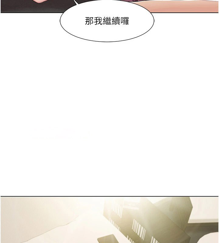 [Manhwa] My Sexual Blessings Plot, mature woman wife#[93P]-63