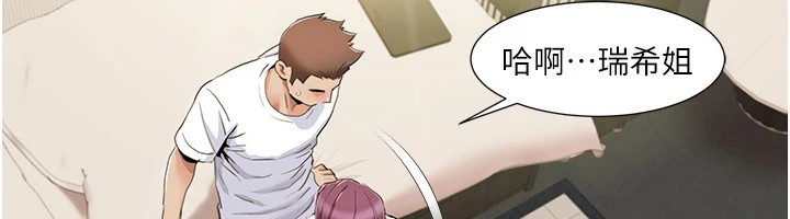 [Manhwa] My Sexual Blessings Plot, mature woman wife#[93P]-64