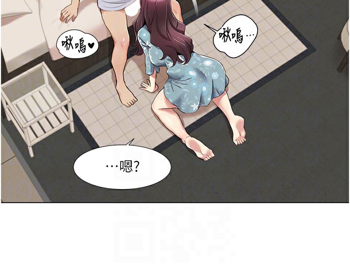 [Manhwa] My Sexual Blessings Plot, mature woman wife#[93P]-65