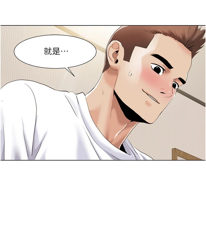 [Manhwa] My Sexual Blessings Plot, mature woman wife#[93P]-66