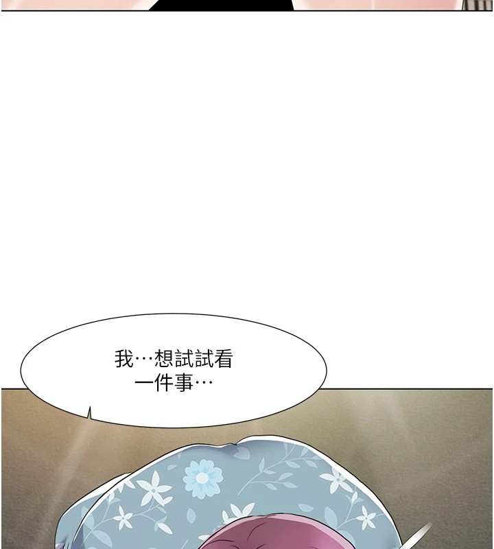 [Manhwa] My Sexual Blessings Plot, mature woman wife#[93P]-68