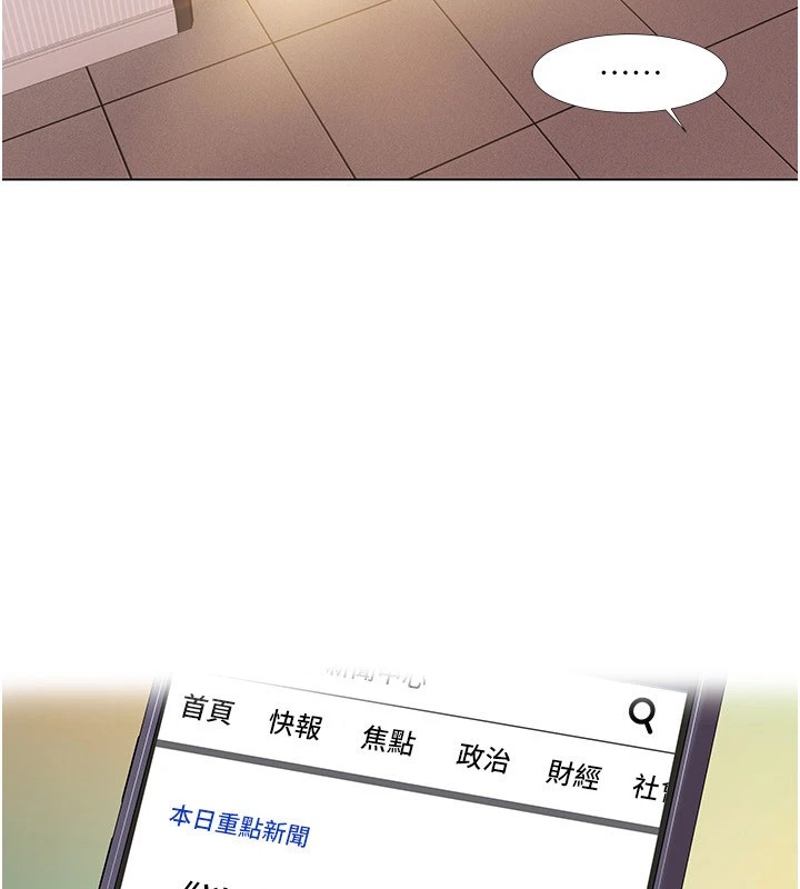 [Manhwa] My Sexual Blessings Plot, mature woman wife#[93P]-7