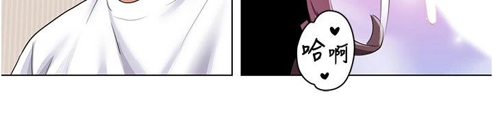 [Manhwa] My Sexual Blessings Plot, mature woman wife#[93P]-71