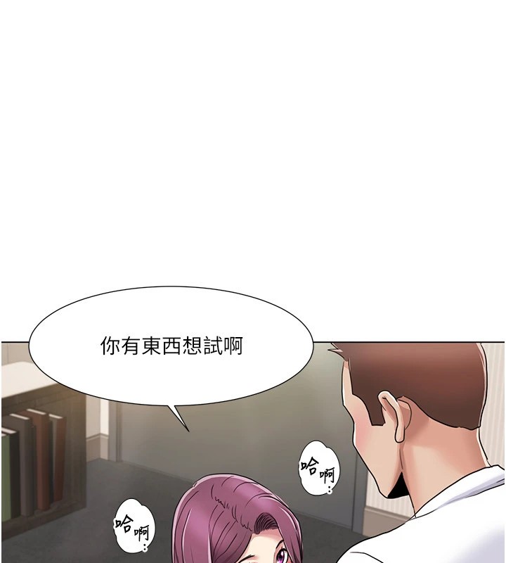 [Manhwa] My Sexual Blessings Plot, mature woman wife#[93P]-72