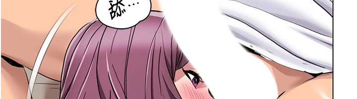 [Manhwa] My Sexual Blessings Plot, mature woman wife#[93P]-77