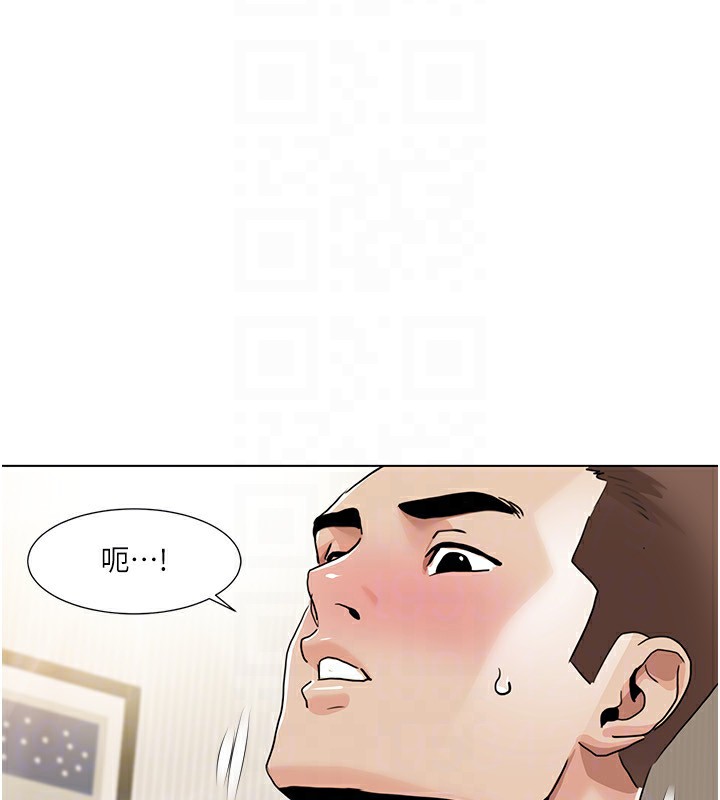 [Manhwa] My Sexual Blessings Plot, mature woman wife#[93P]-80