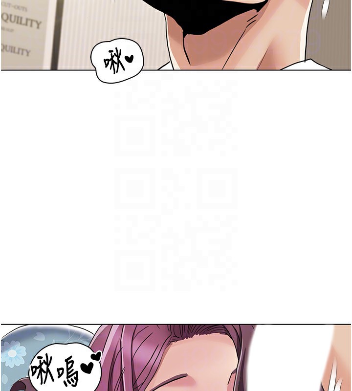 [Manhwa] My Sexual Blessings Plot, mature woman wife#[93P]-81