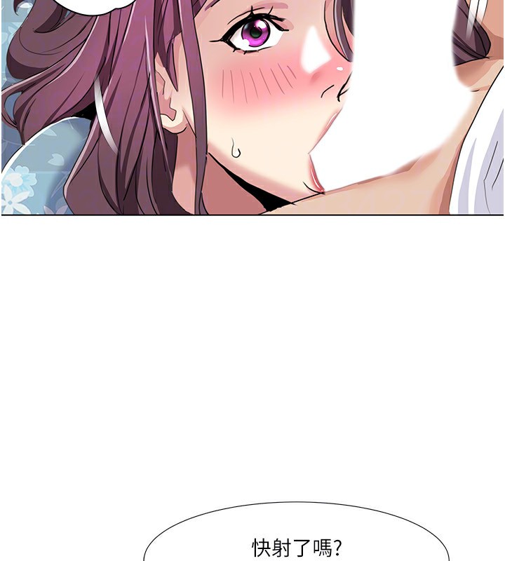 [Manhwa] My Sexual Blessings Plot, mature woman wife#[93P]-82