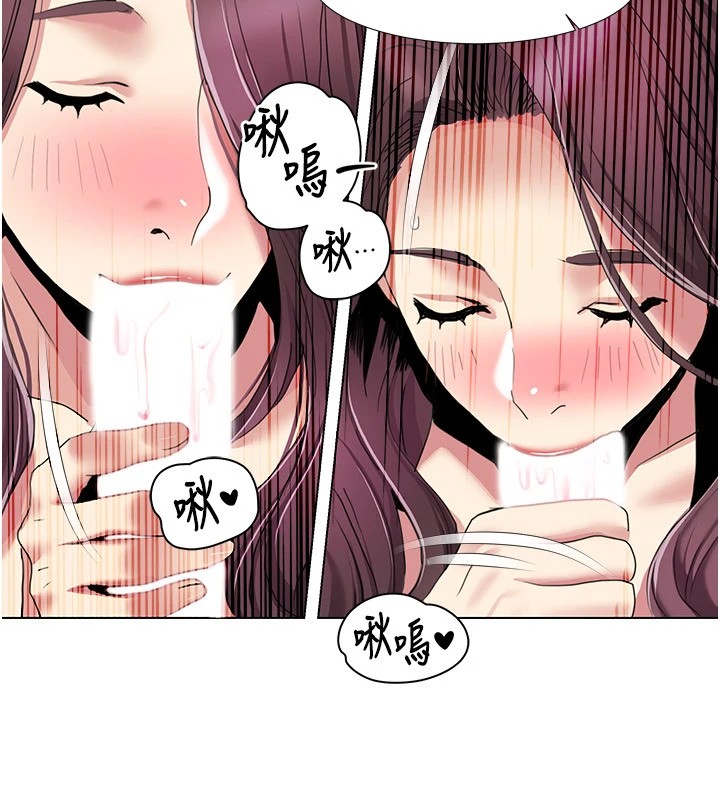 [Manhwa] My Sexual Blessings Plot, mature woman wife#[93P]-87