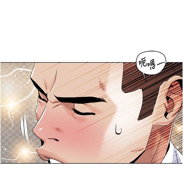 [Manhwa] My Sexual Blessings Plot, mature woman wife#[93P]-88
