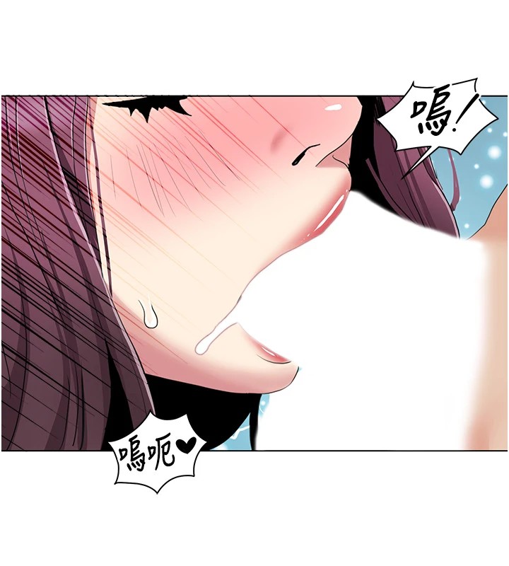 [Manhwa] My Sexual Blessings Plot, mature woman wife#[93P]-89