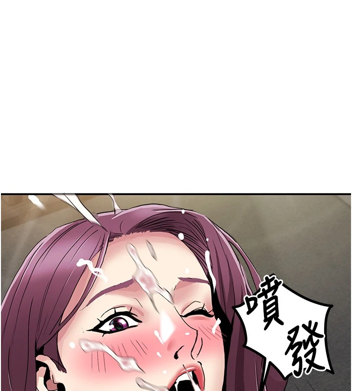[Manhwa] My Sexual Blessings Plot, mature woman wife#[93P]-90