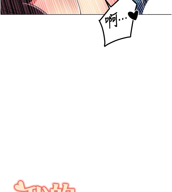 [Manhwa] My Sexual Blessings Plot, mature woman wife#[96P]-10