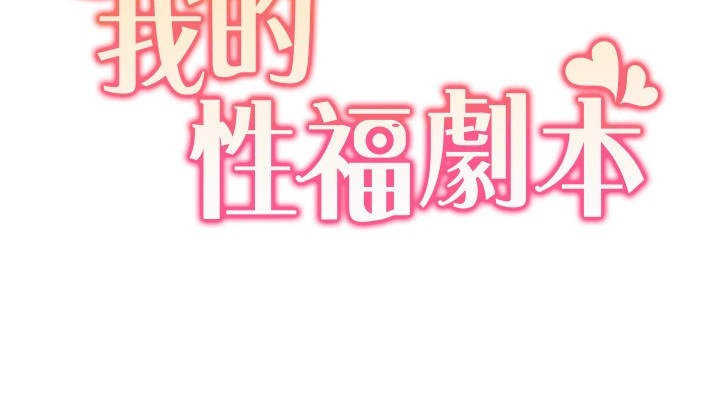 [Manhwa] My Sexual Blessings Plot, mature woman wife#[96P]-11