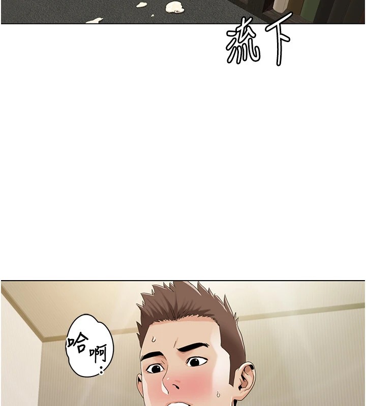[Manhwa] My Sexual Blessings Plot, mature woman wife#[96P]-13