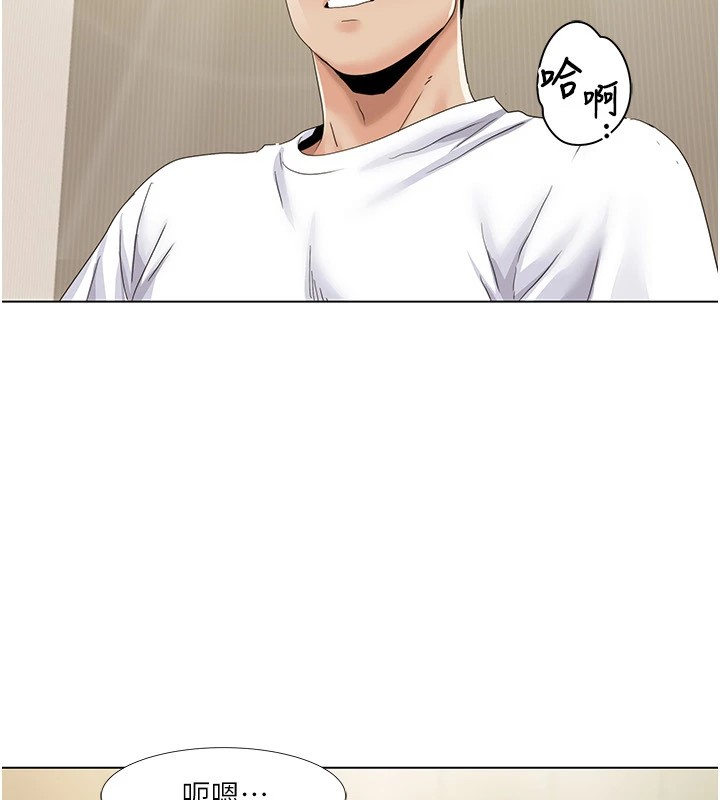 [Manhwa] My Sexual Blessings Plot, mature woman wife#[96P]-14