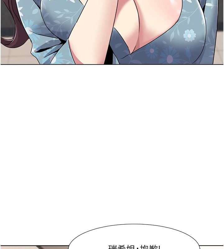 [Manhwa] My Sexual Blessings Plot, mature woman wife#[96P]-16