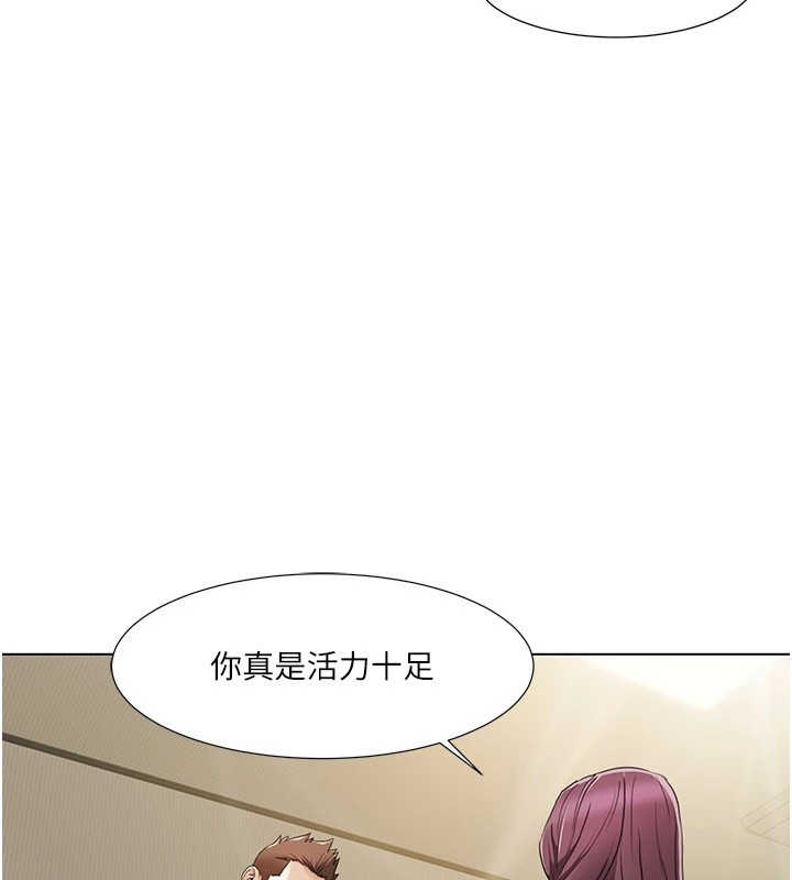 [Manhwa] My Sexual Blessings Plot, mature woman wife#[96P]-20