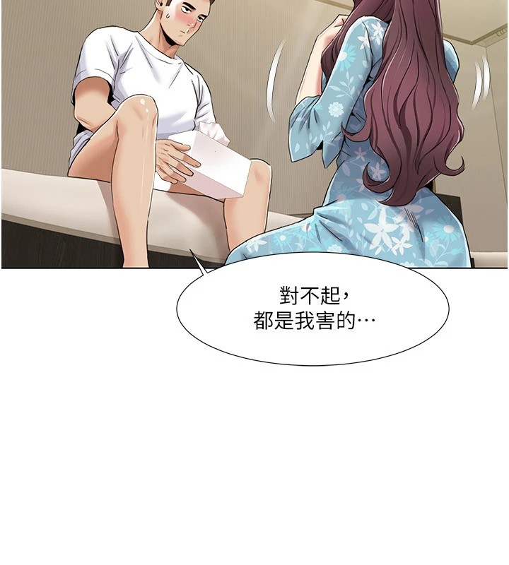 [Manhwa] My Sexual Blessings Plot, mature woman wife#[96P]-21