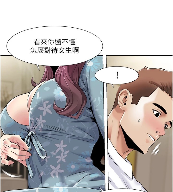 [Manhwa] My Sexual Blessings Plot, mature woman wife#[96P]-22
