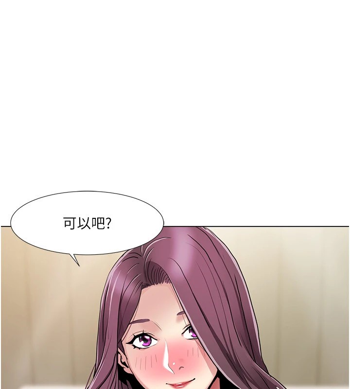 [Manhwa] My Sexual Blessings Plot, mature woman wife#[96P]-24