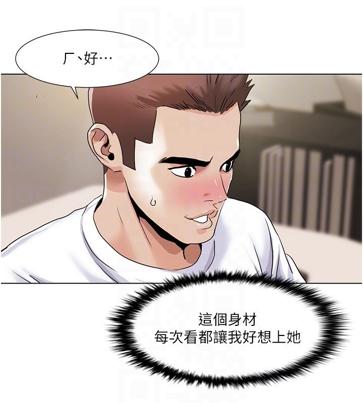 [Manhwa] My Sexual Blessings Plot, mature woman wife#[96P]-26