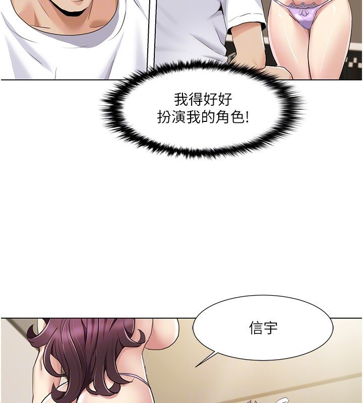 [Manhwa] My Sexual Blessings Plot, mature woman wife#[96P]-29